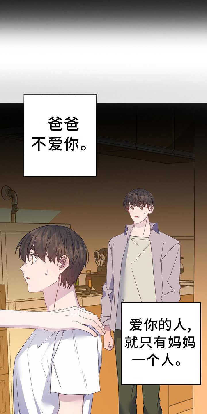 第117章：不一样的角度