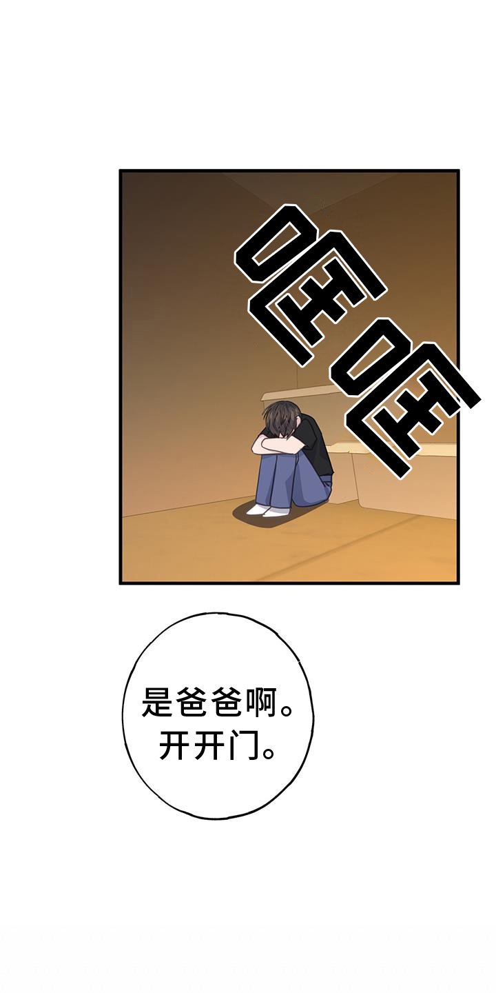 第117章：不一样的角度