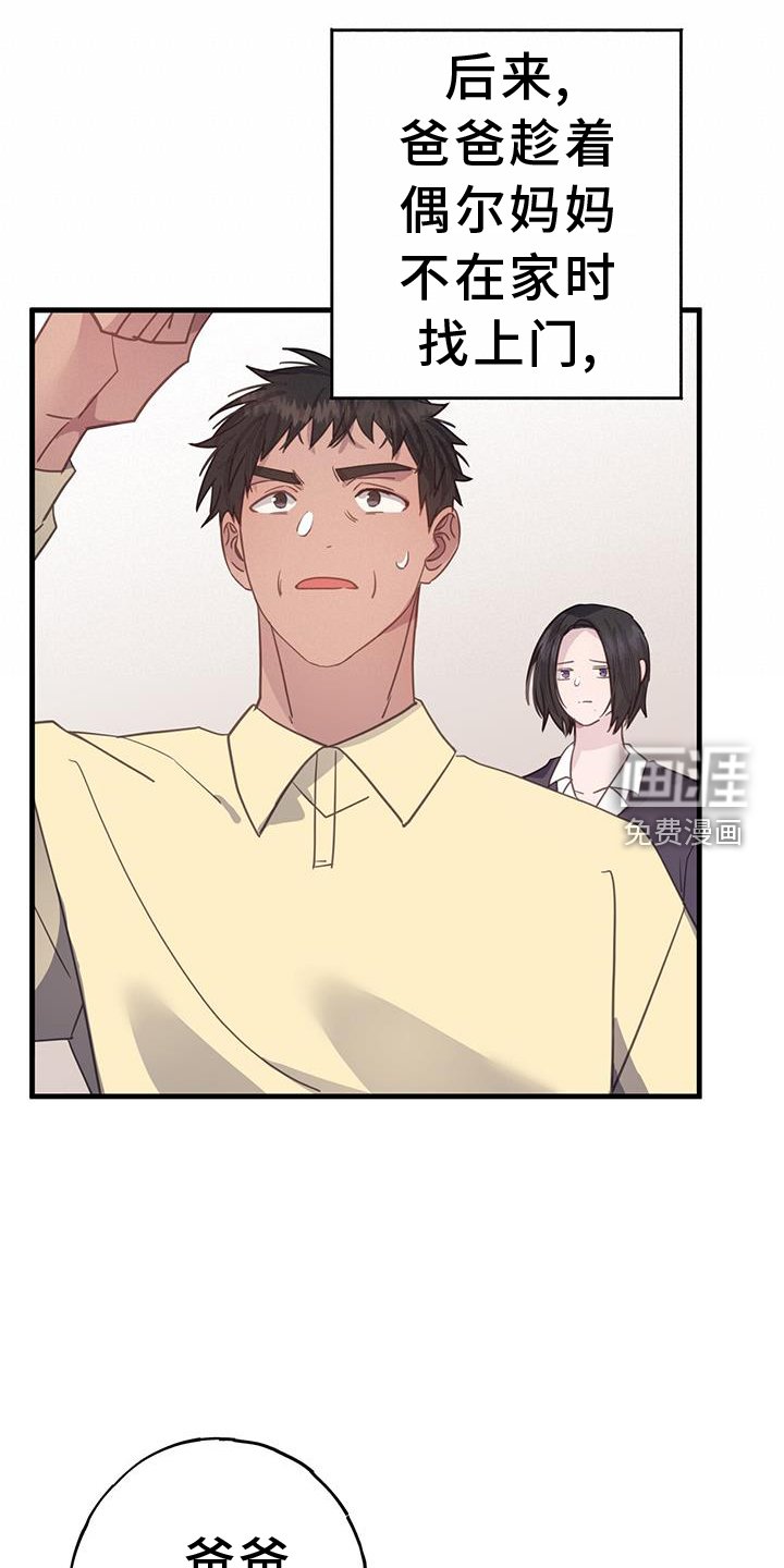 第117章：不一样的角度
