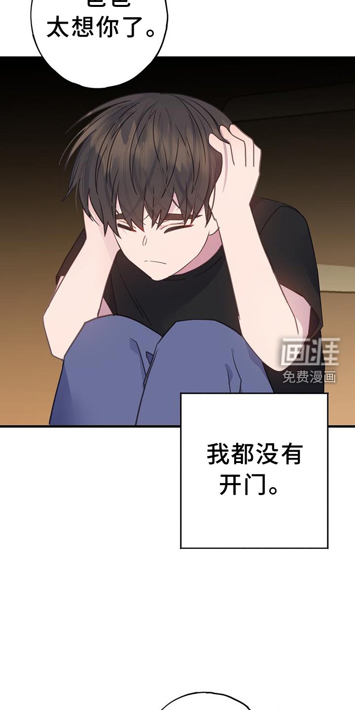 第117章：不一样的角度