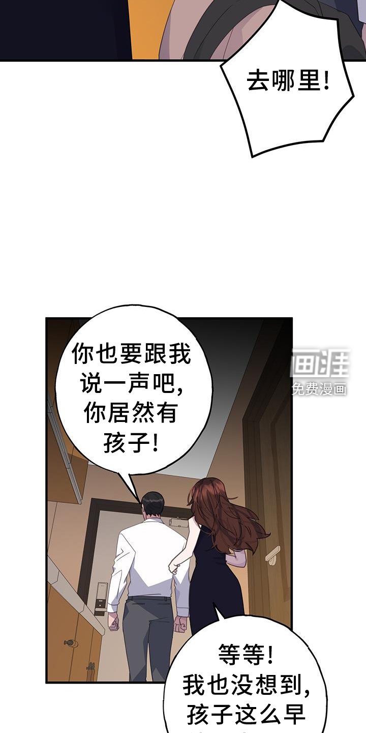 第117章：不一样的角度