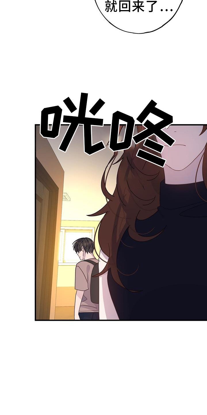 第117章：不一样的角度