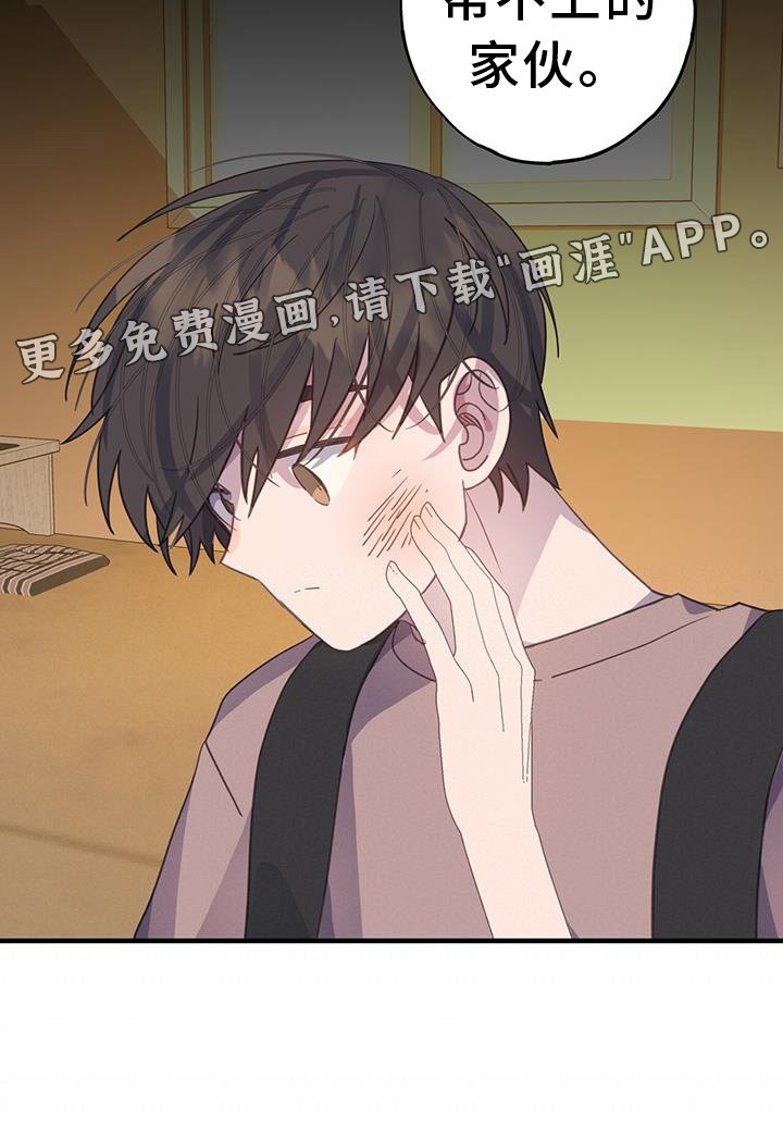 第117章：不一样的角度