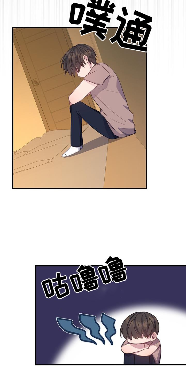 第118章：理解