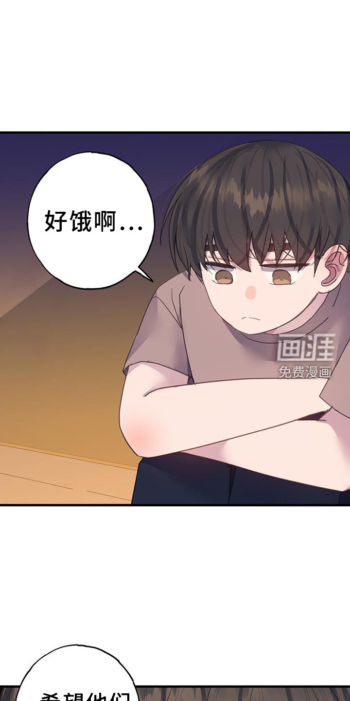 第118章：理解