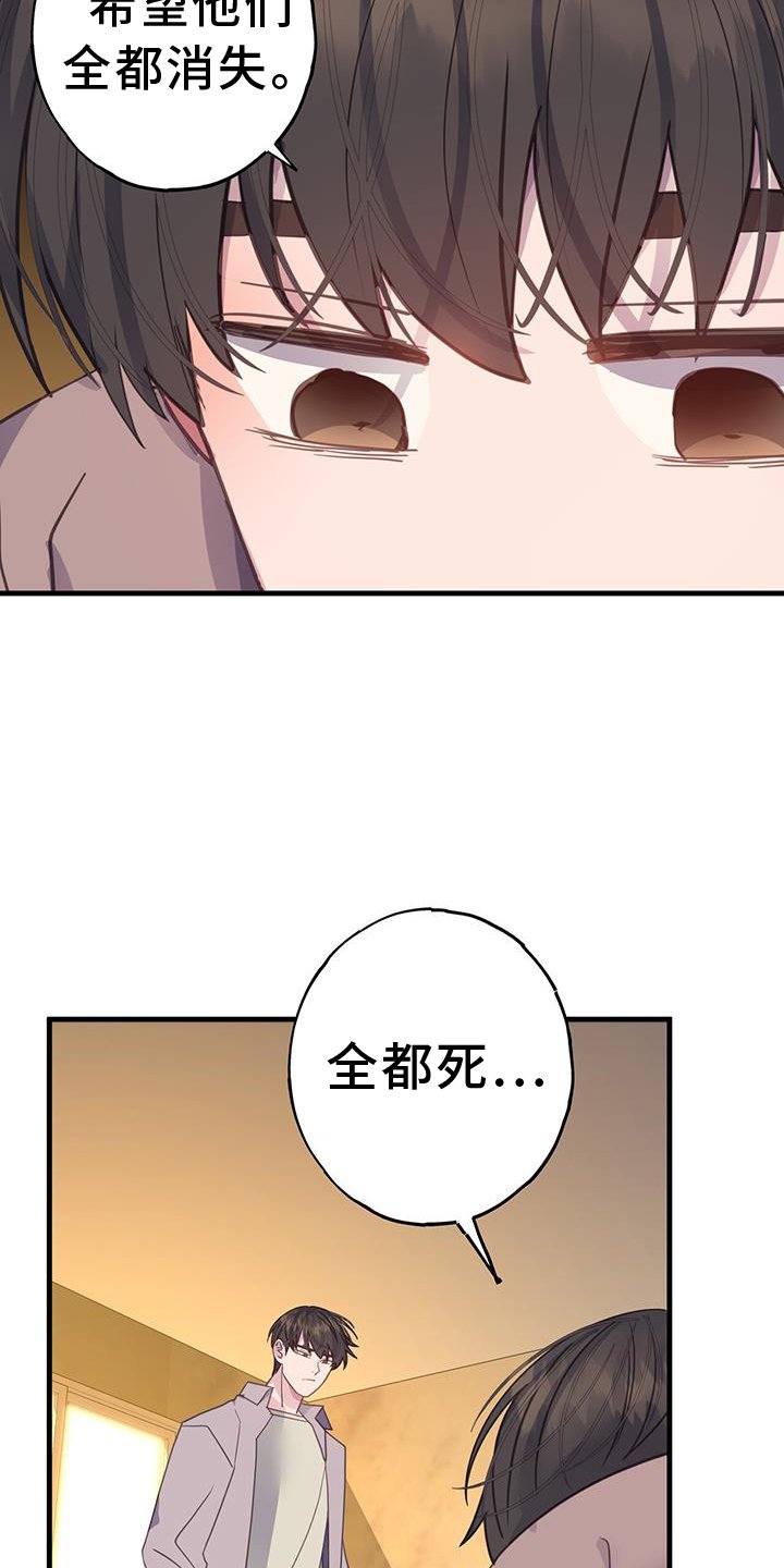 第118章：理解