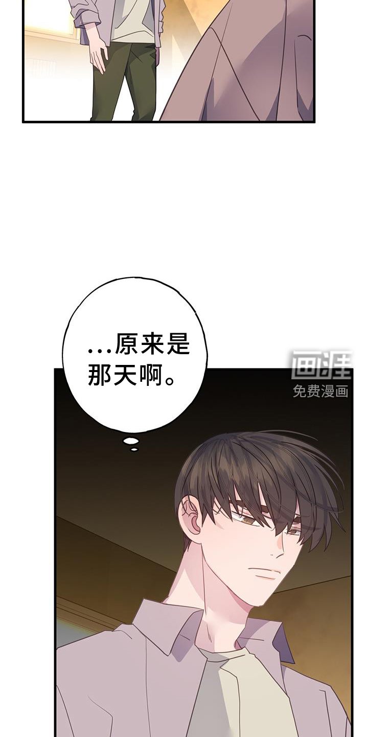 第118章：理解