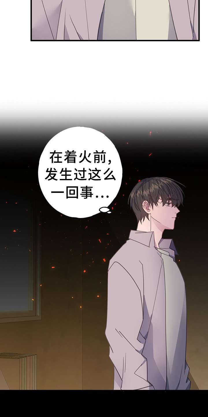 第118章：理解