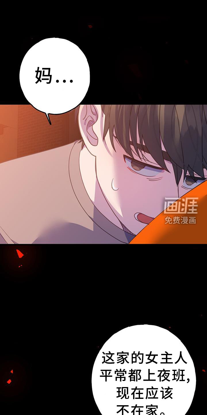 第118章：理解