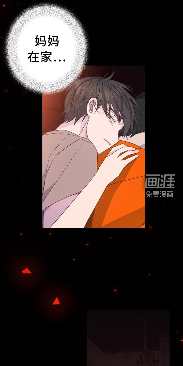 第118章：理解