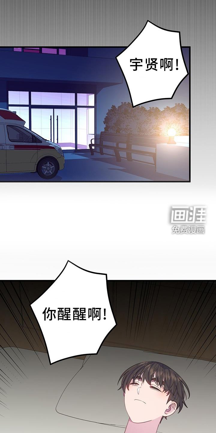 第118章：理解