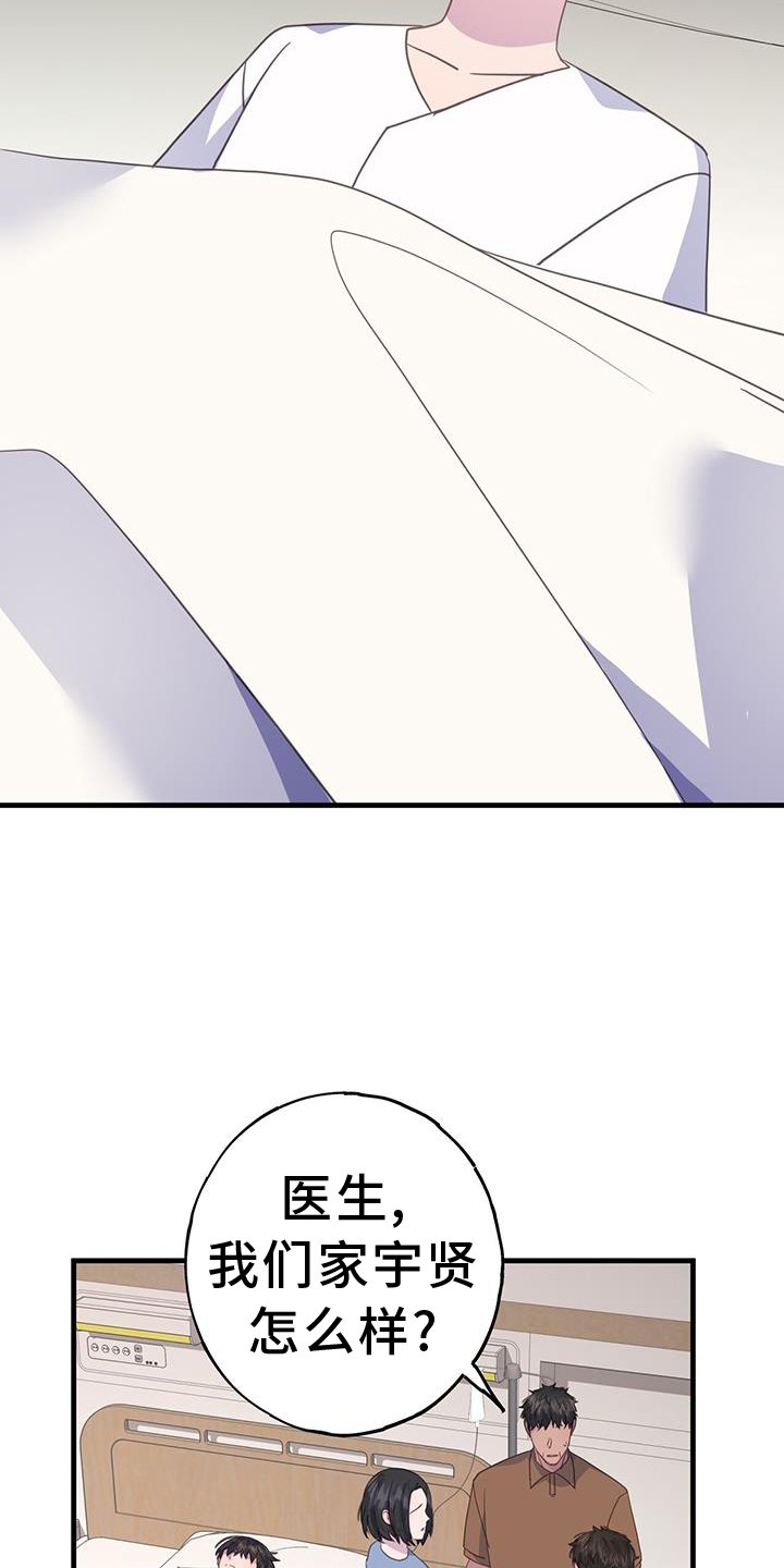 第118章：理解