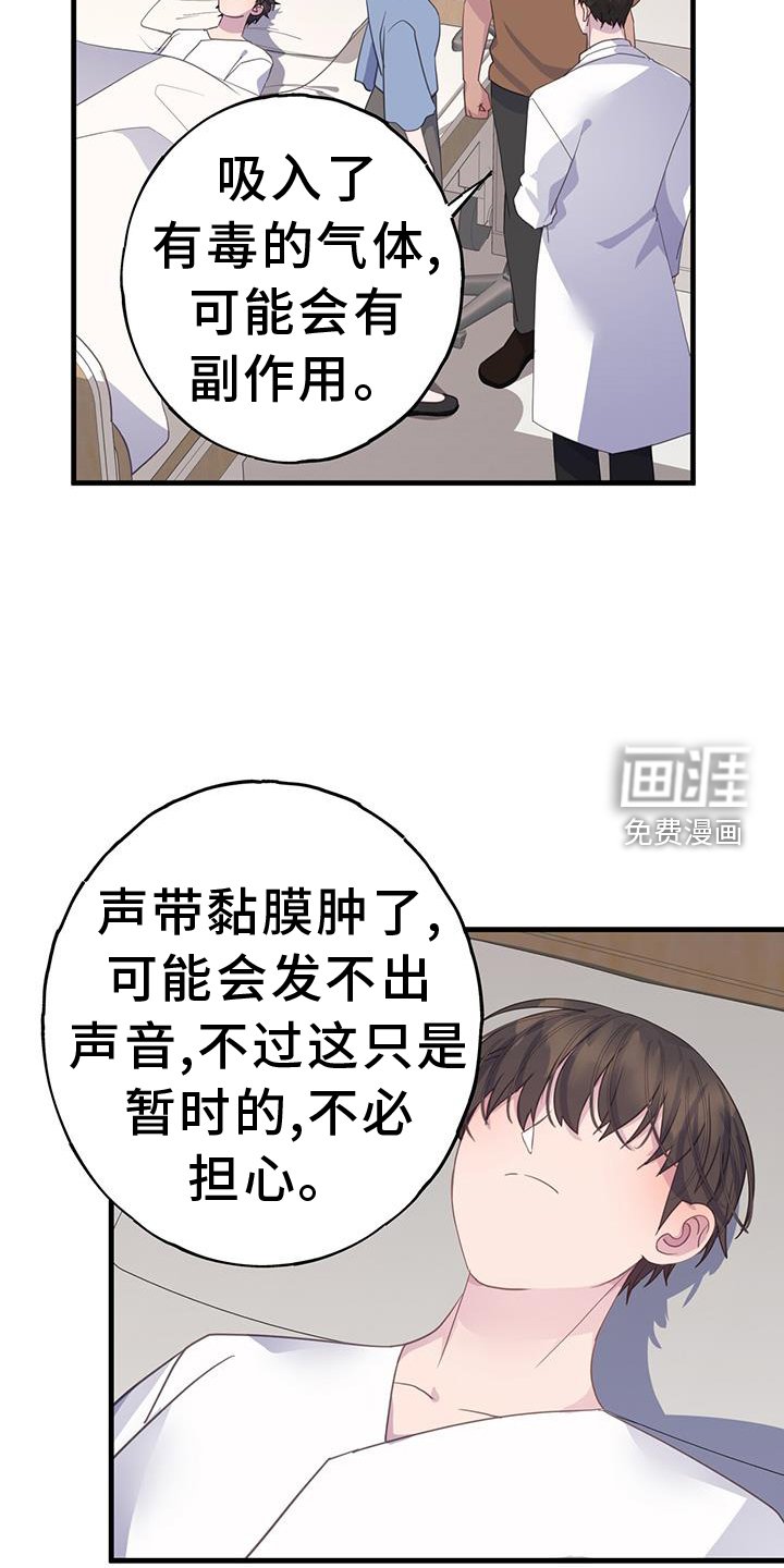 第118章：理解