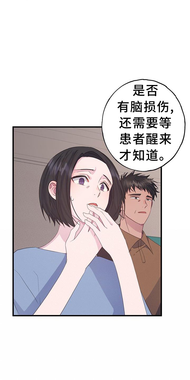 第118章：理解