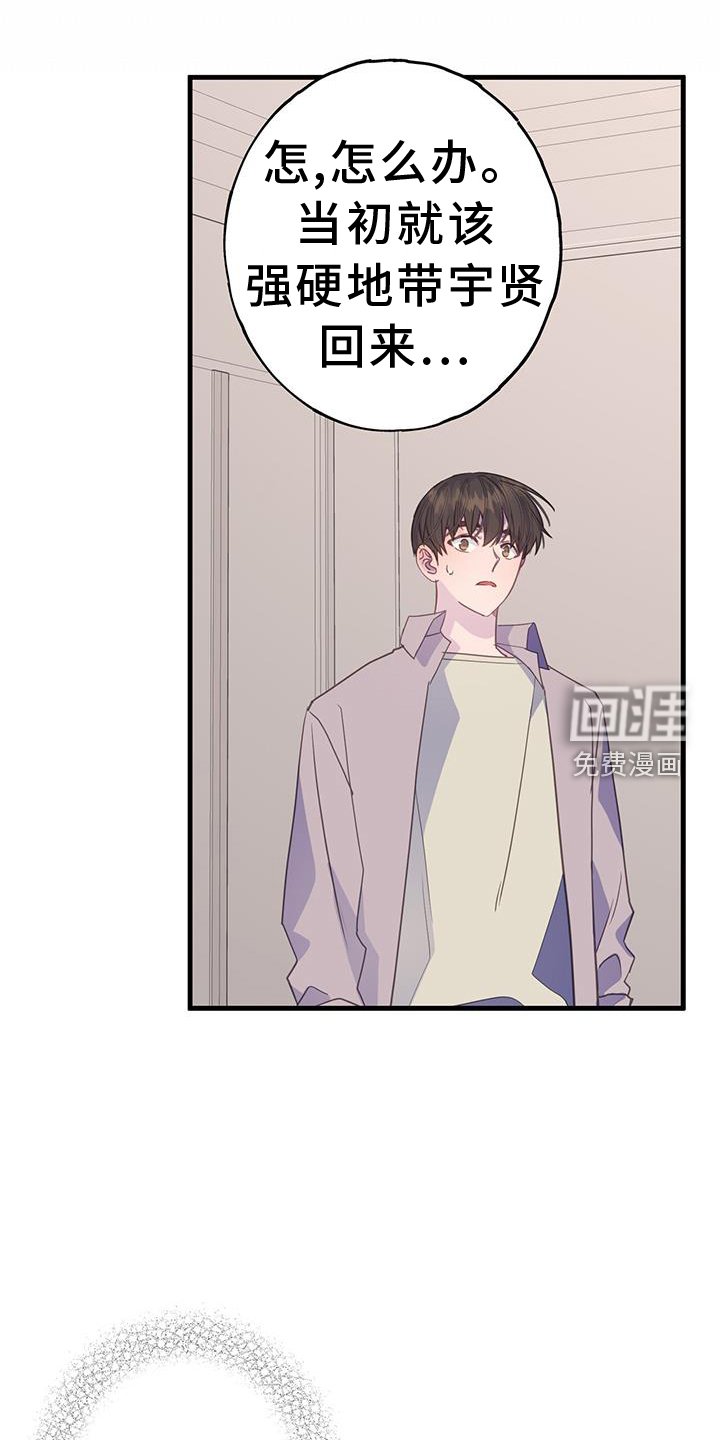 第118章：理解