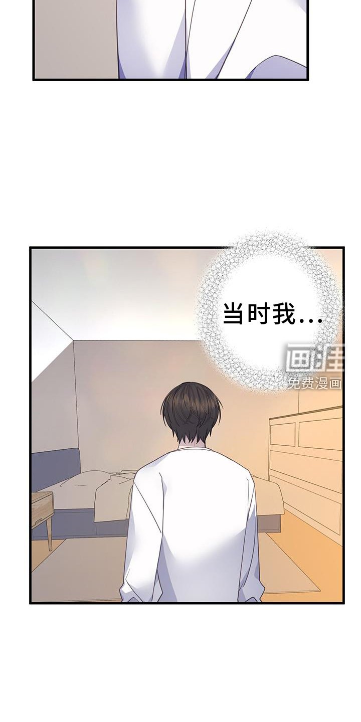 第118章：理解