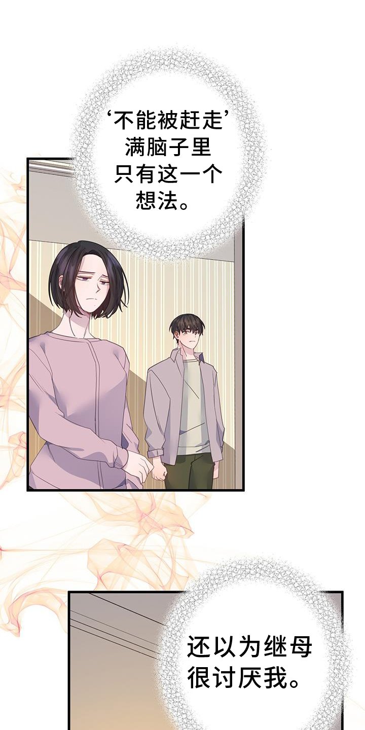 第118章：理解