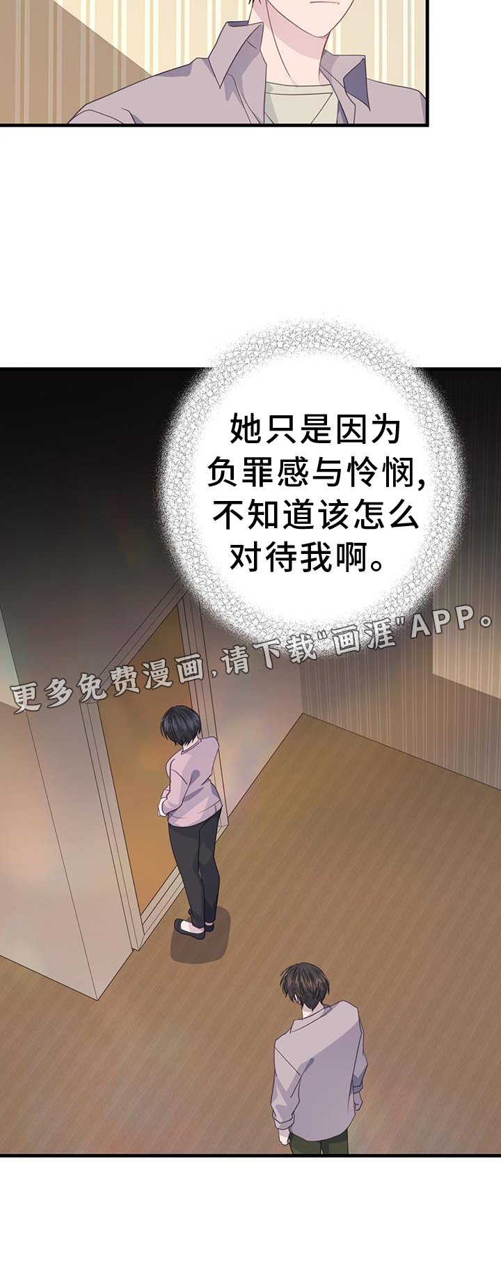 第118章：理解