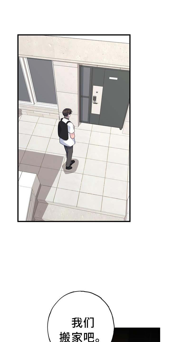 第119章：早就出现