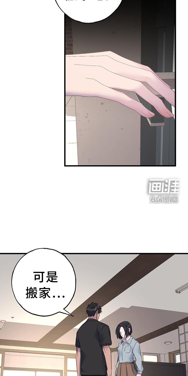 第119章：早就出现