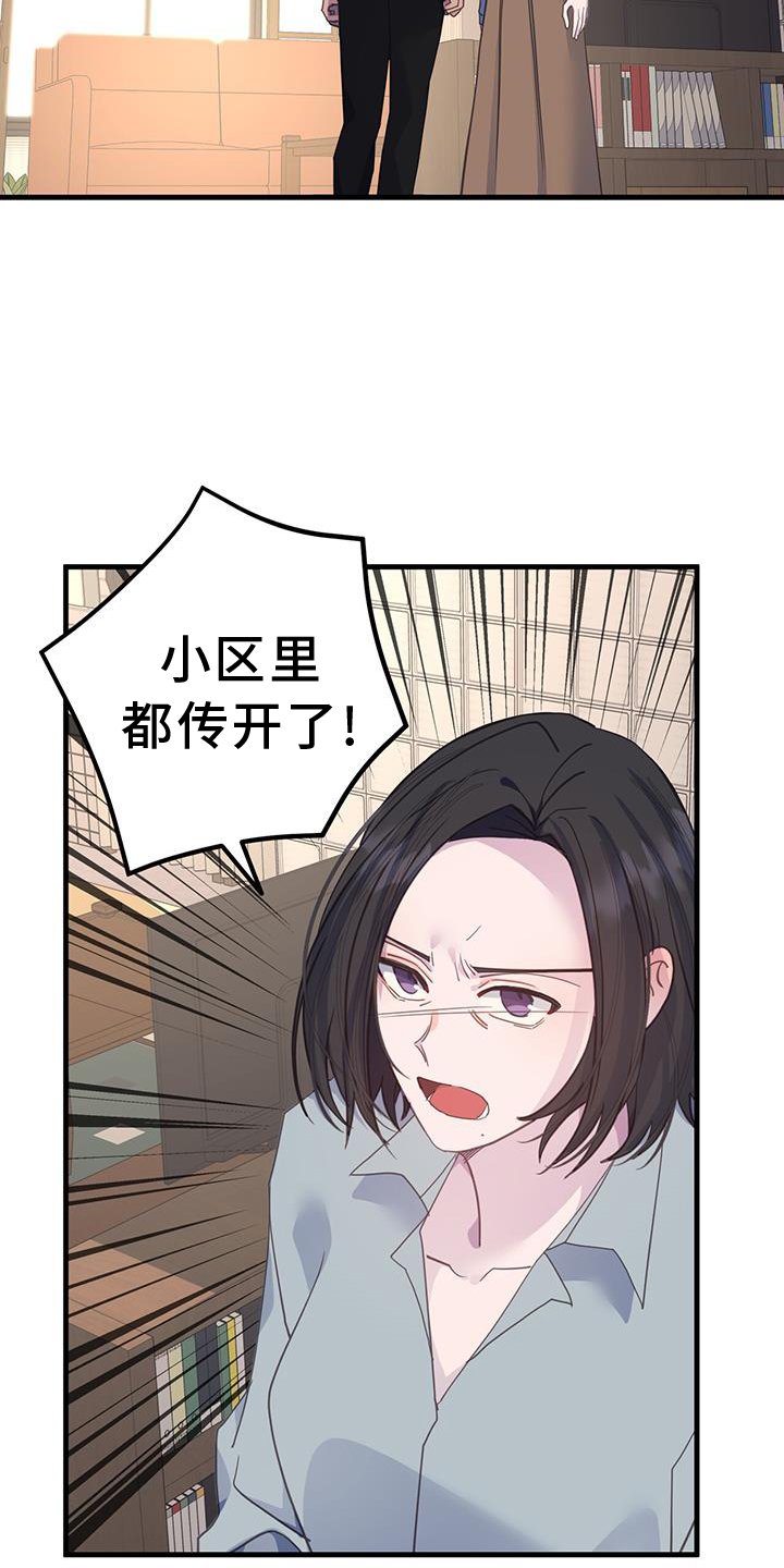 第119章：早就出现
