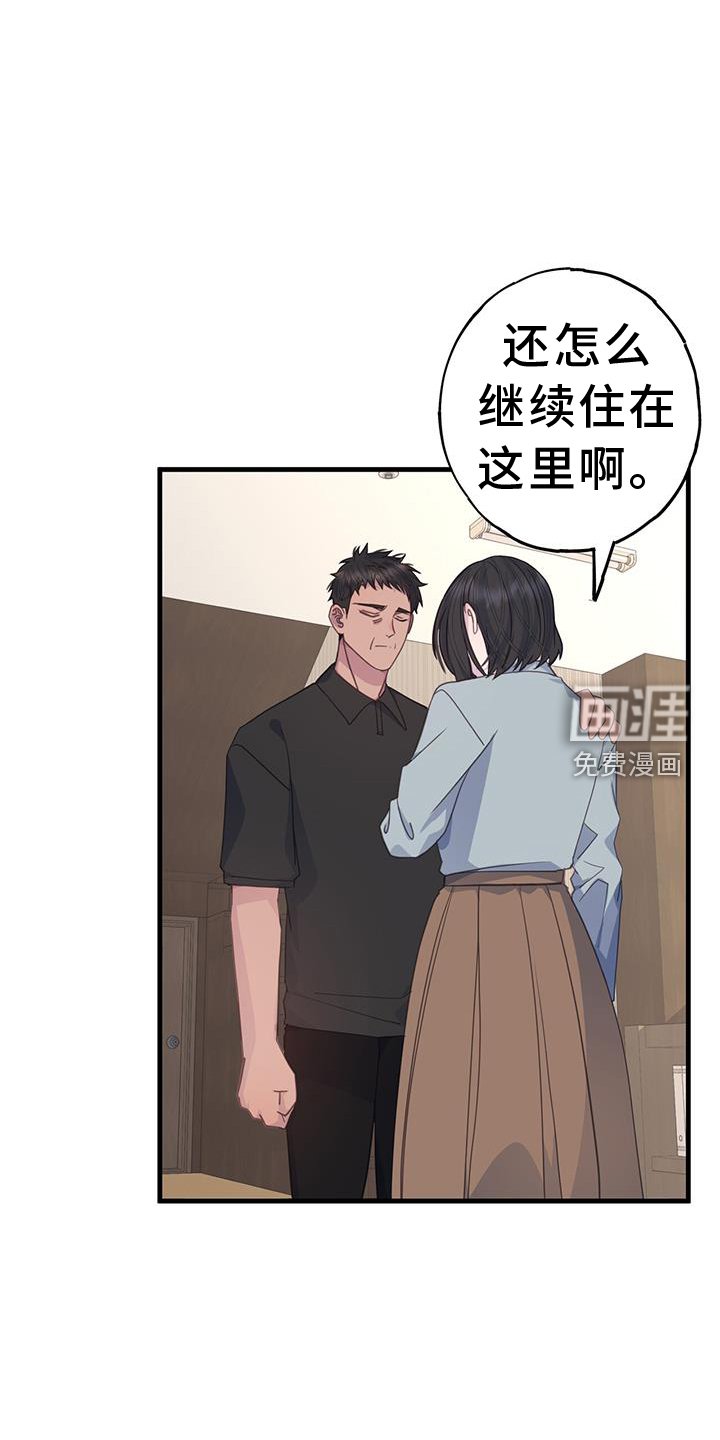第119章：早就出现