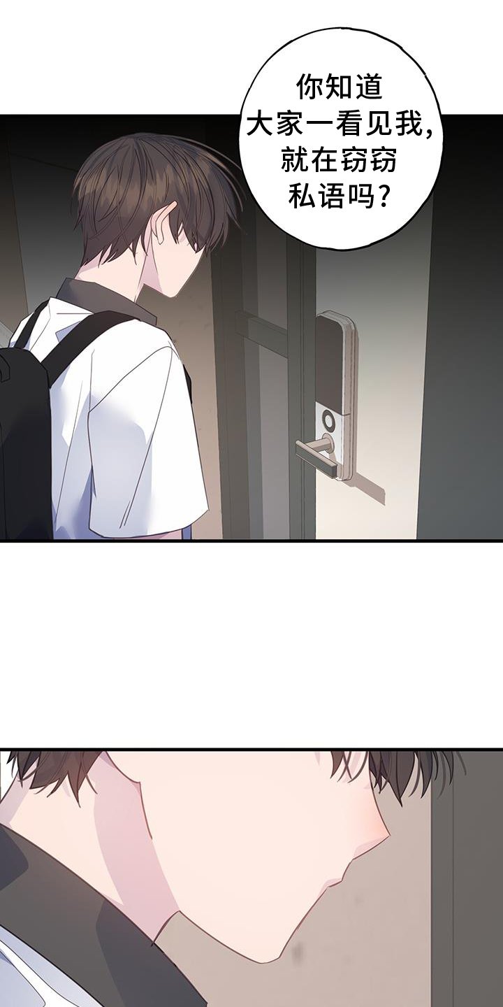 第119章：早就出现