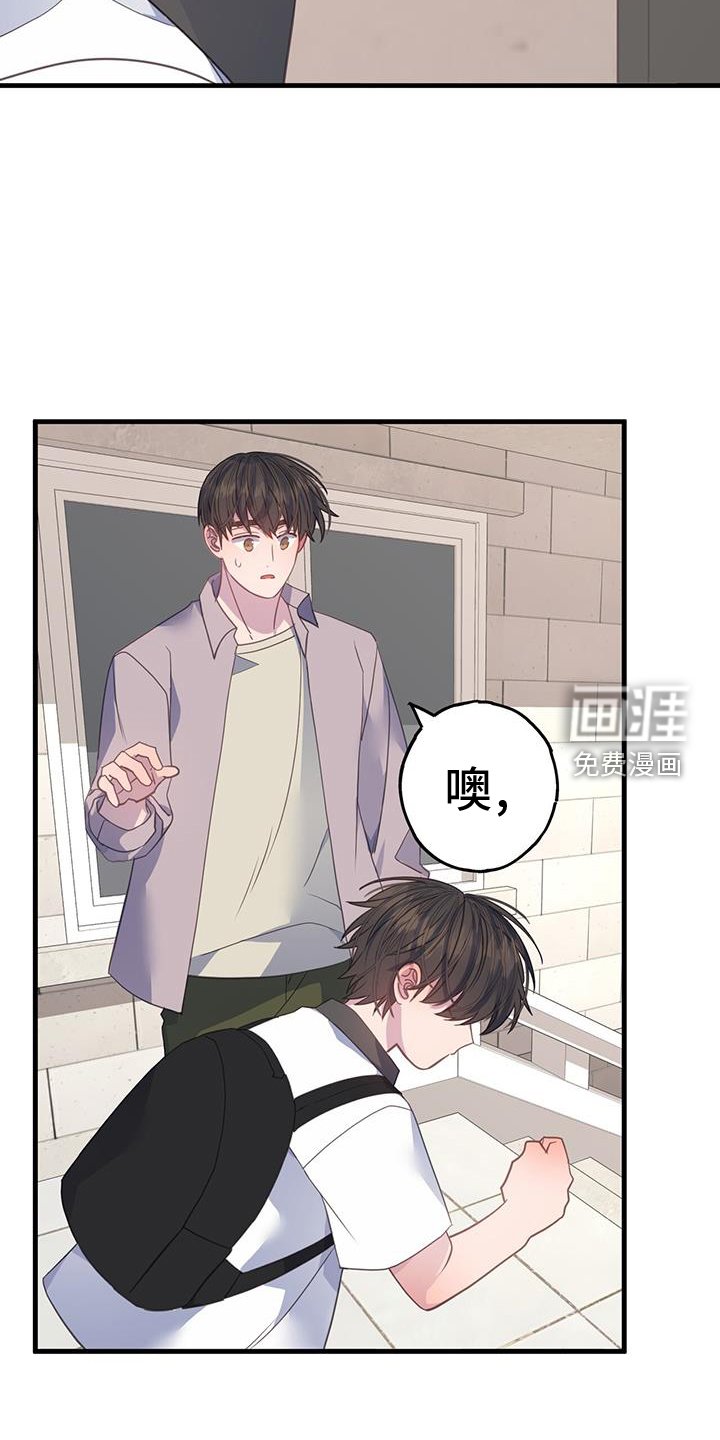 第119章：早就出现