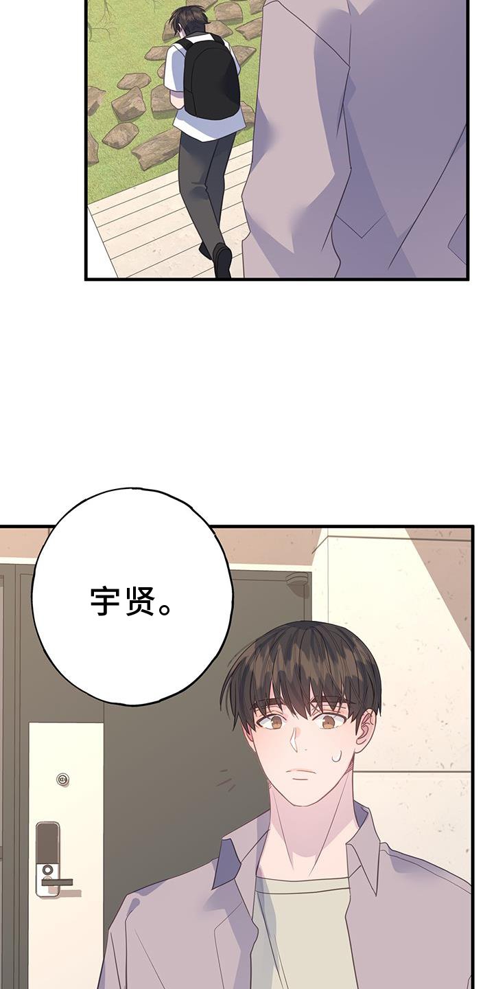 第119章：早就出现