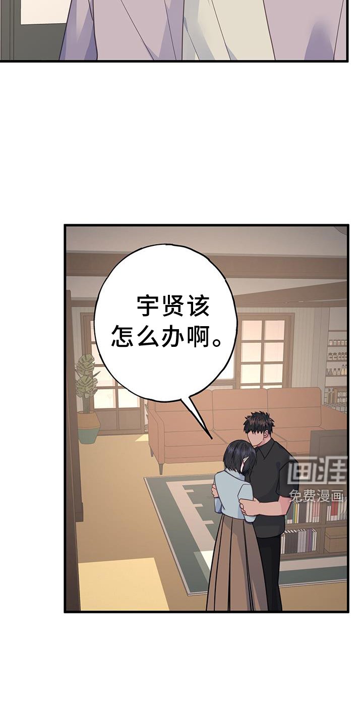 第119章：早就出现