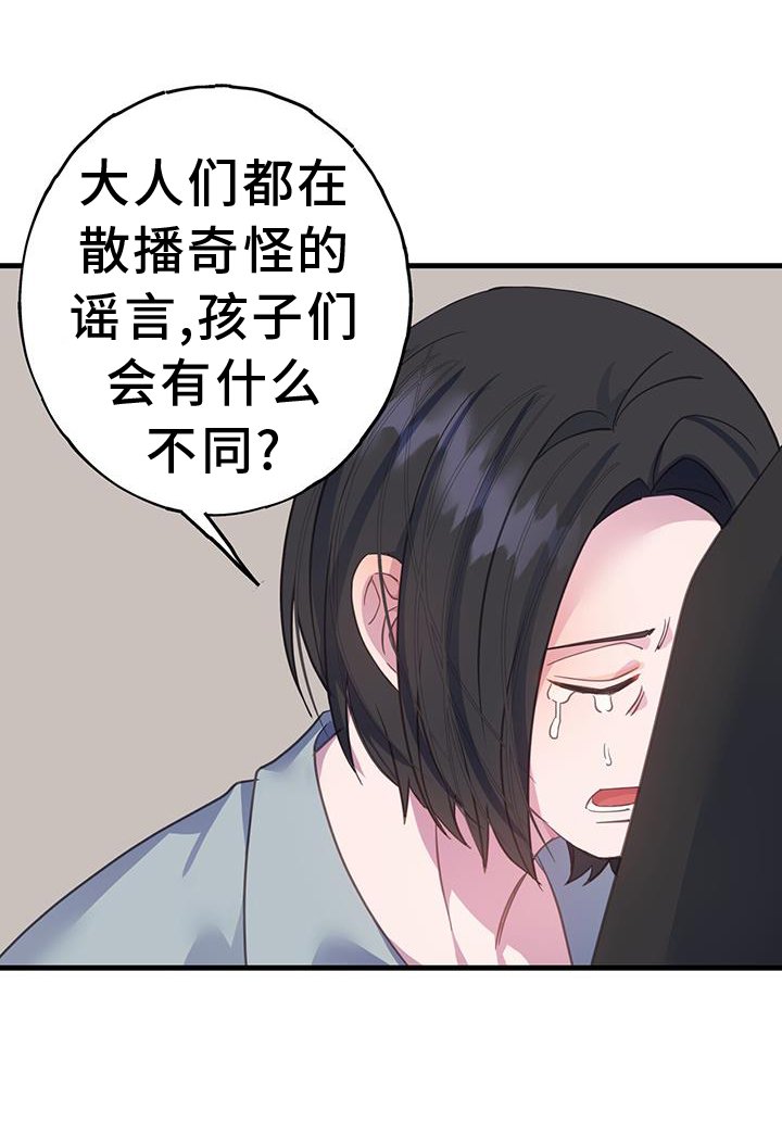 第119章：早就出现