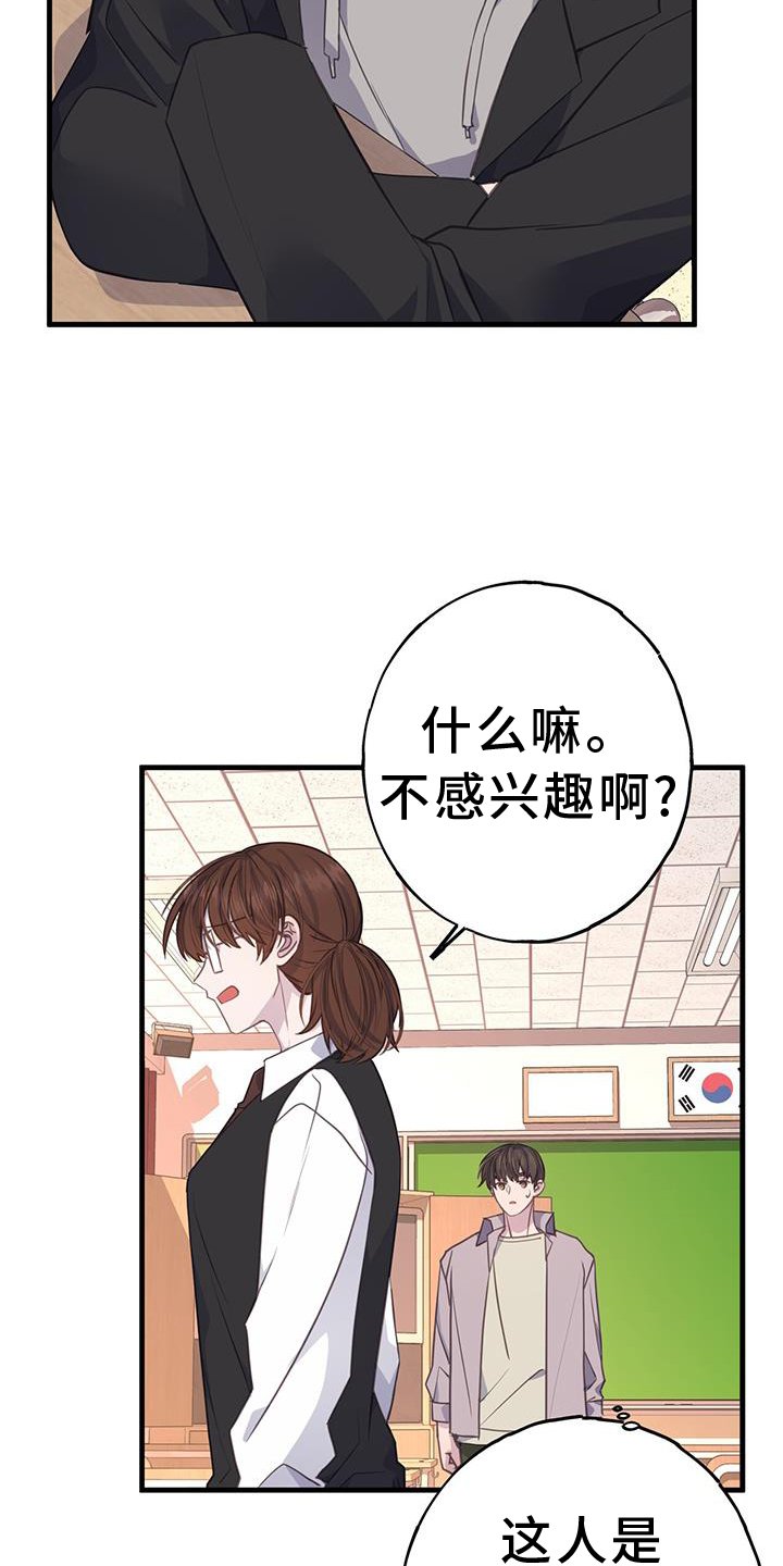 第119章：早就出现