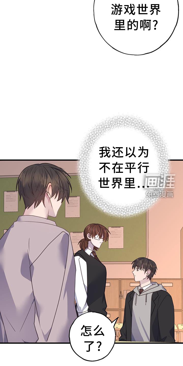 第119章：早就出现