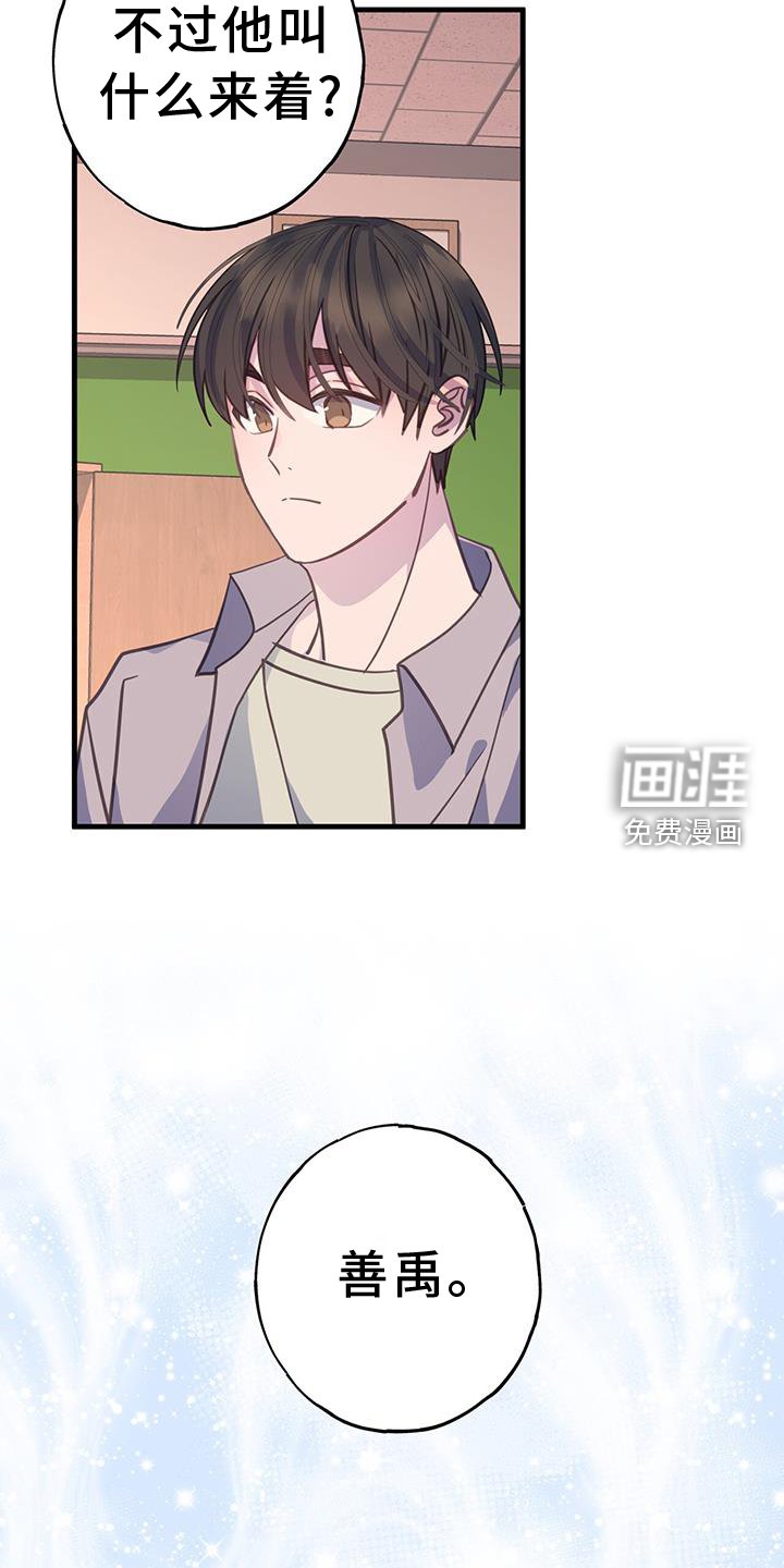 第119章：早就出现