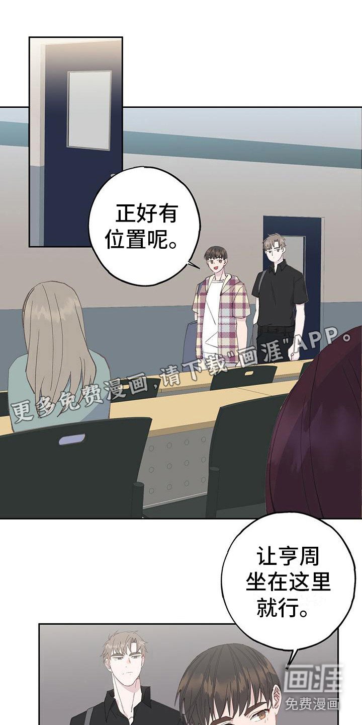 第12章：邀约