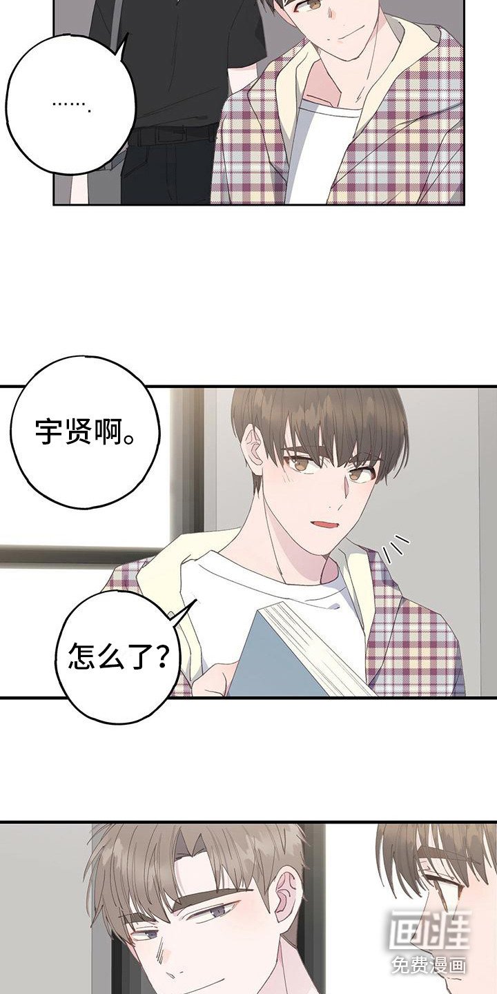 第12章：邀约