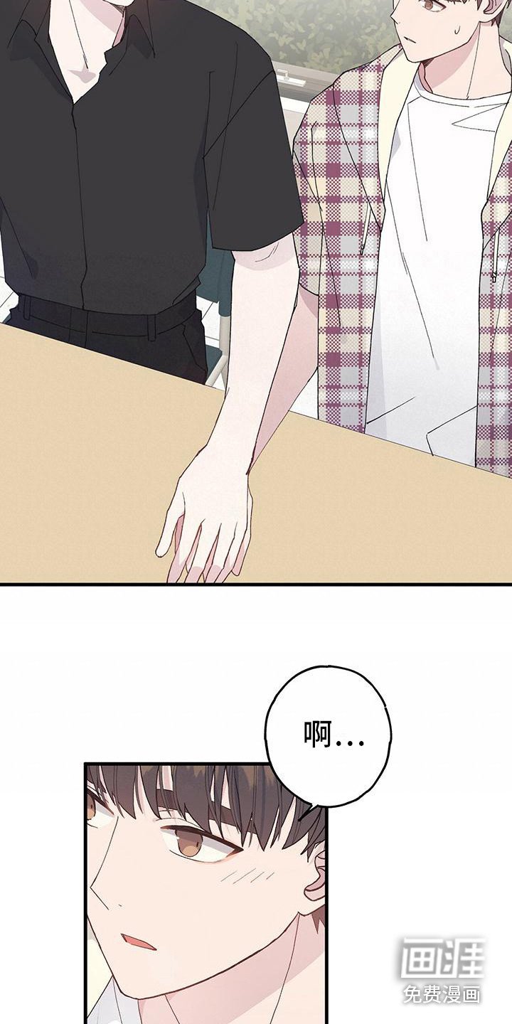 第12章：邀约