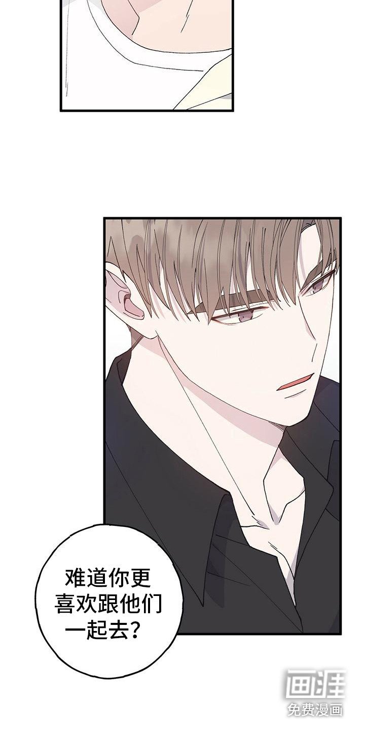 第12章：邀约