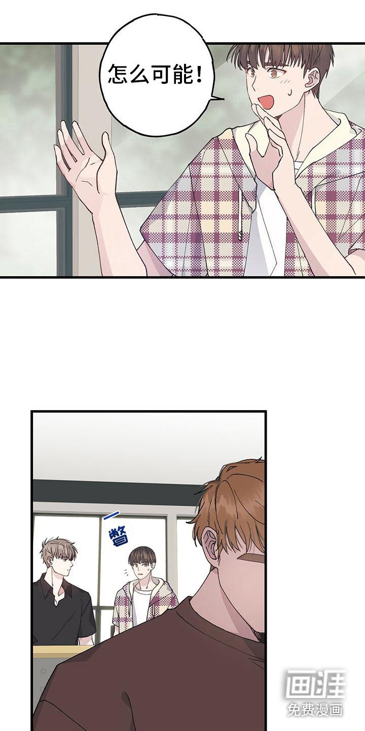 第12章：邀约
