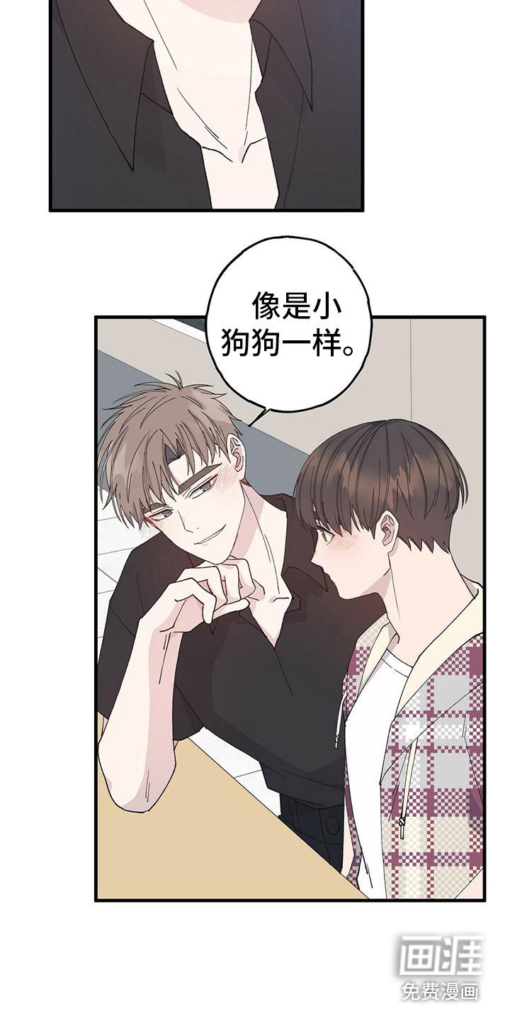 第12章：邀约