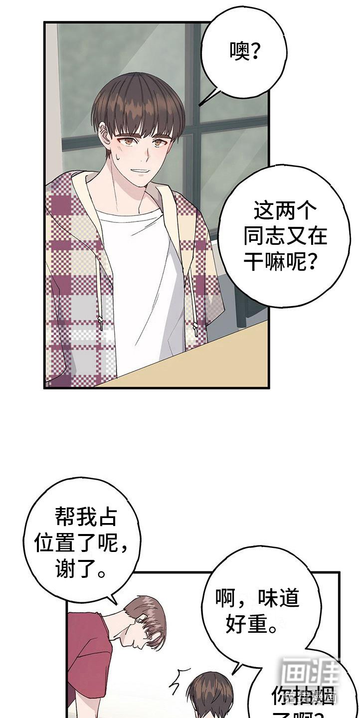 第12章：邀约
