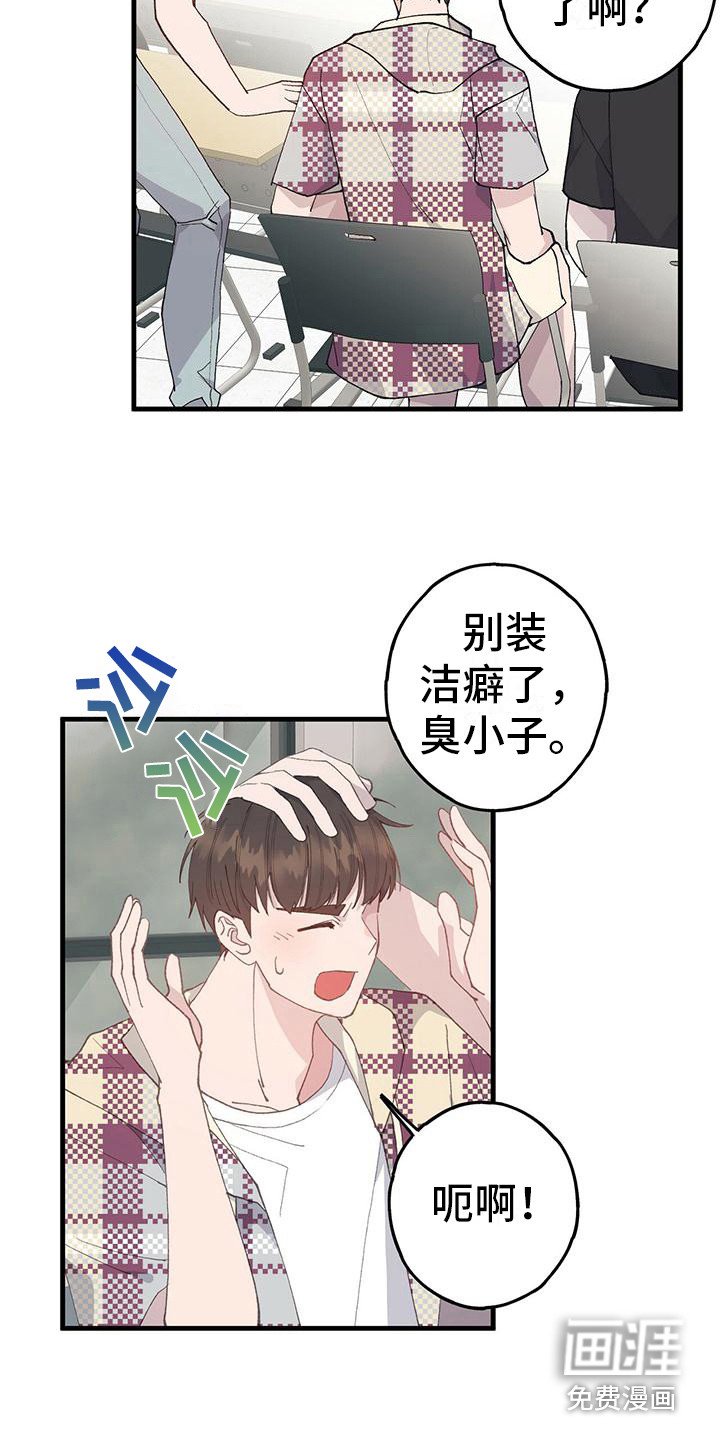 第12章：邀约