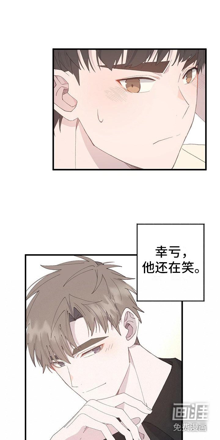 第12章：邀约