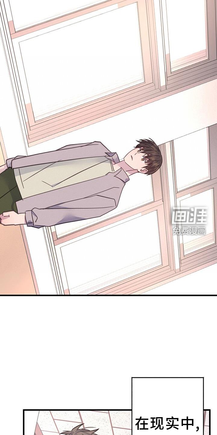 第120章：终于明白