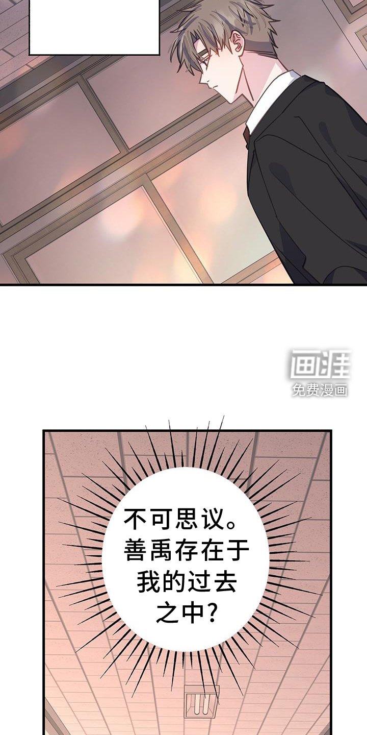 第120章：终于明白