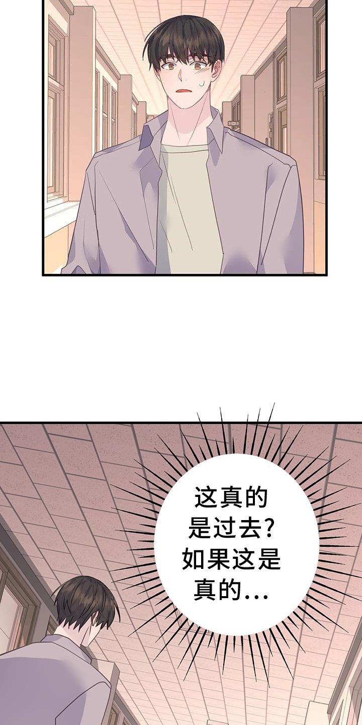 第120章：终于明白