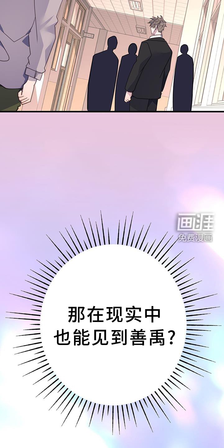 第120章：终于明白