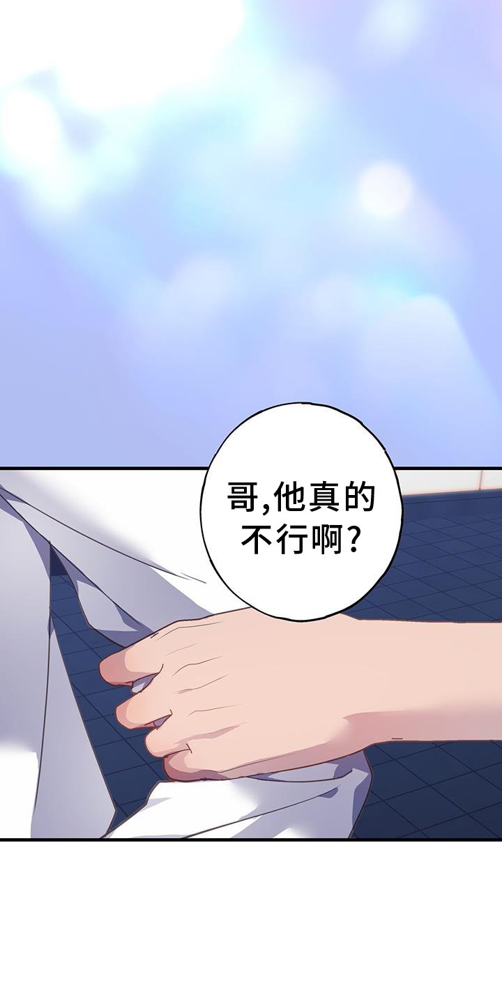第120章：终于明白