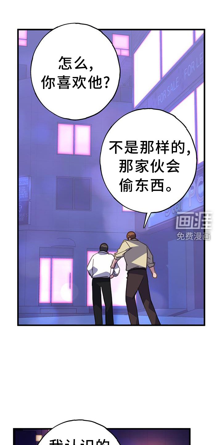 第120章：终于明白