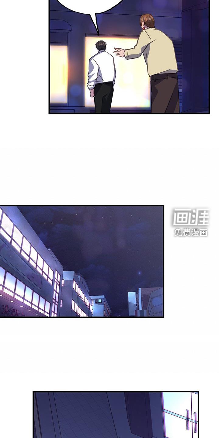 第120章：终于明白
